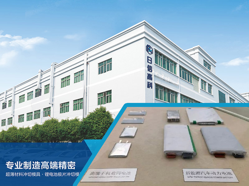 廣東這家精密極耳模具制造廠，如何成功駕馭“1μm”？